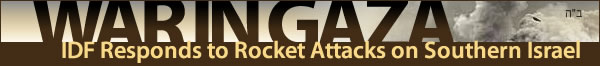 http://www.chabadsudbury.com/special/gazawar/default.htm